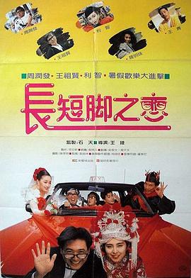 亚洲国产亚洲片在线观看播放