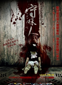 亚洲国产亚洲片在线观看播放