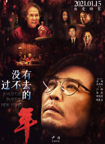 亚洲国产亚洲片在线观看播放